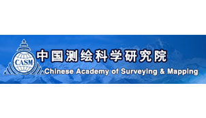 中國測繪科學研究院