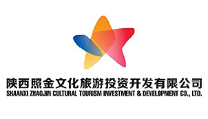 陜西照金文化旅游投資開發有限公司
